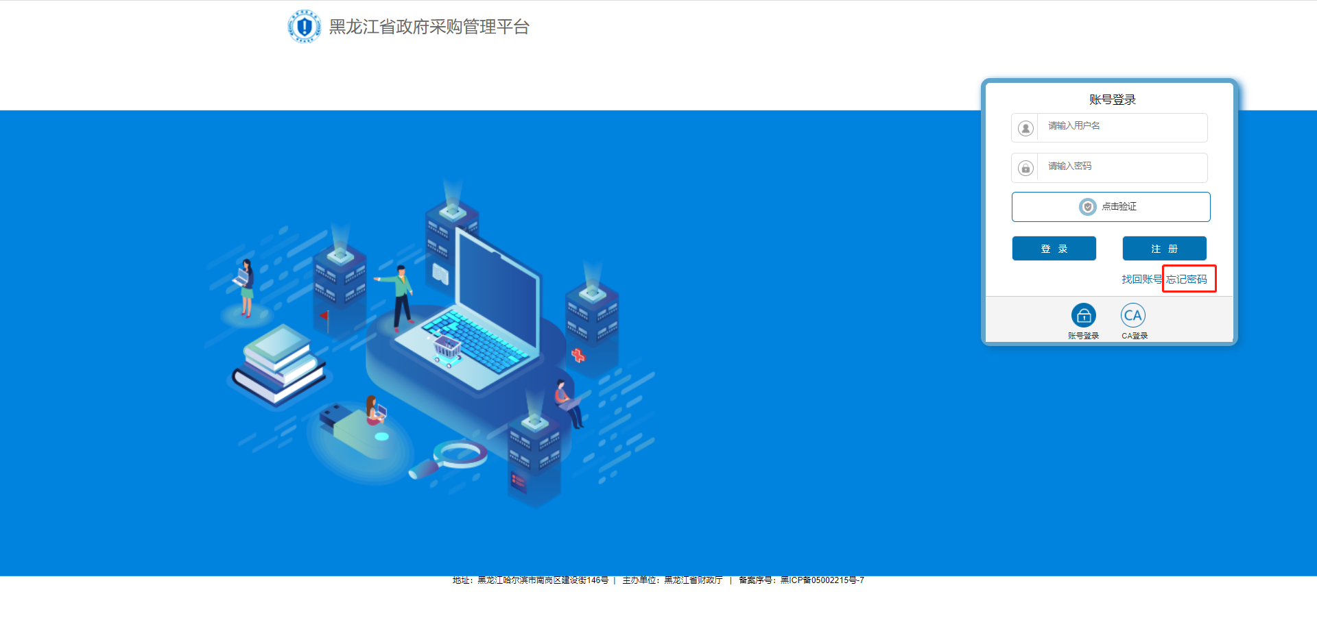 图形用户界面, 网站 描述已自动生成