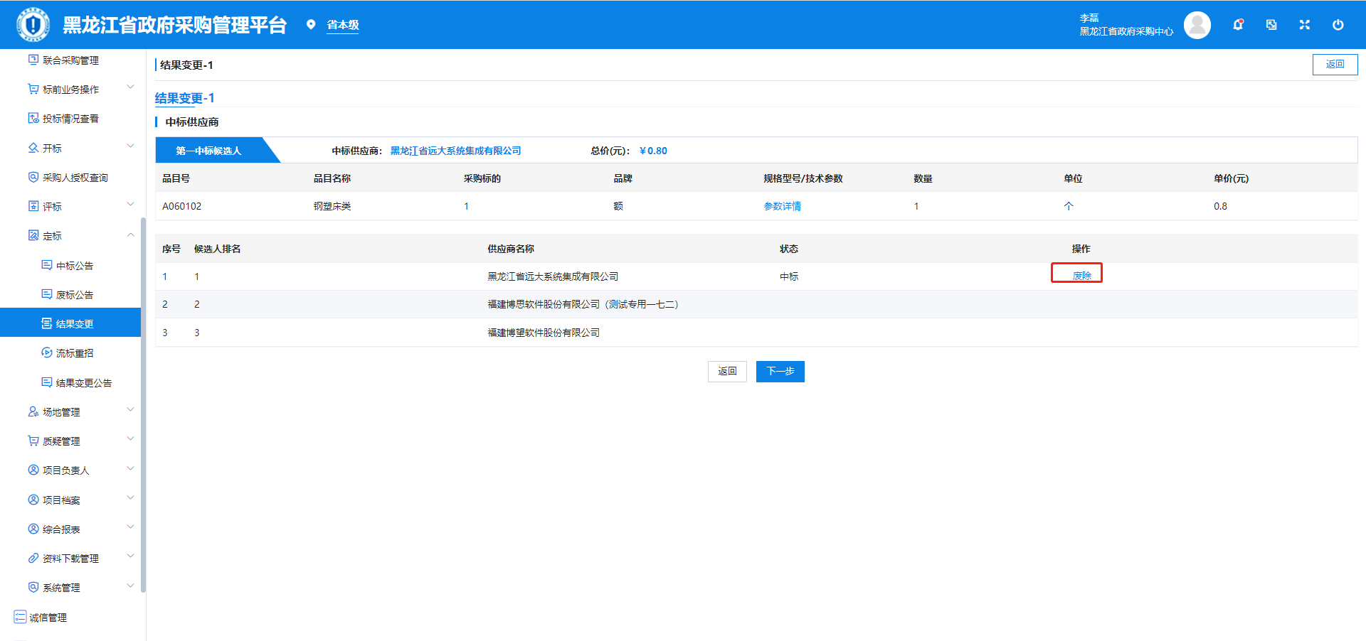 图形用户界面, 文本, 应用程序, 电子邮件描述已自动生成