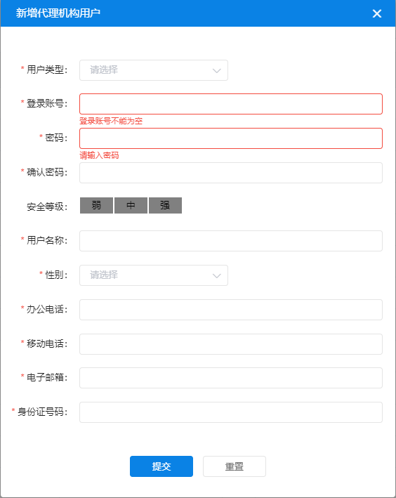 图形用户界面, 应用程序, 电子邮件描述已自动生成