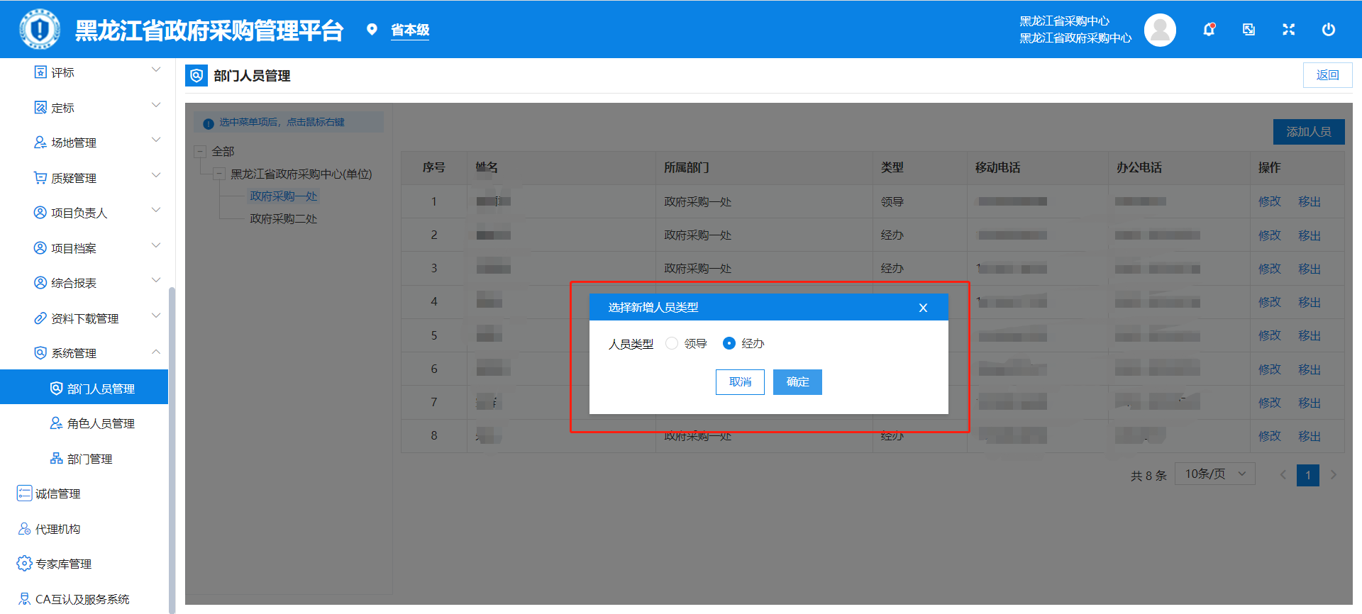 图形用户界面, 应用程序描述已自动生成