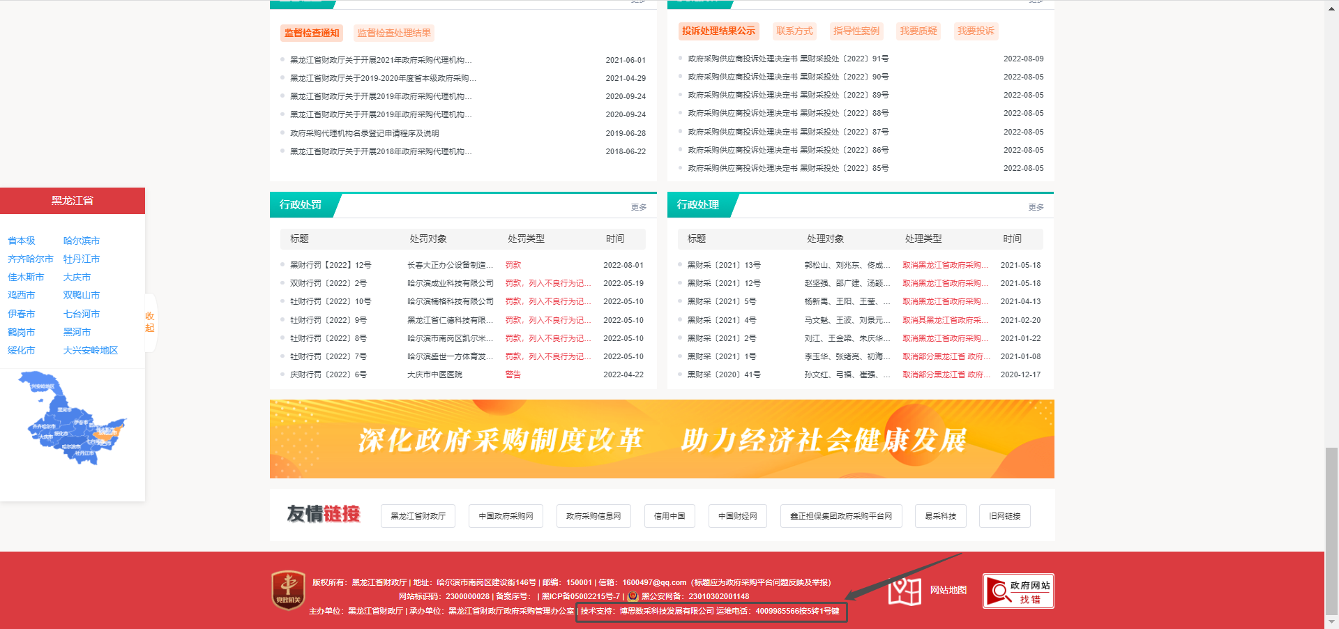 表格 描述已自动生成