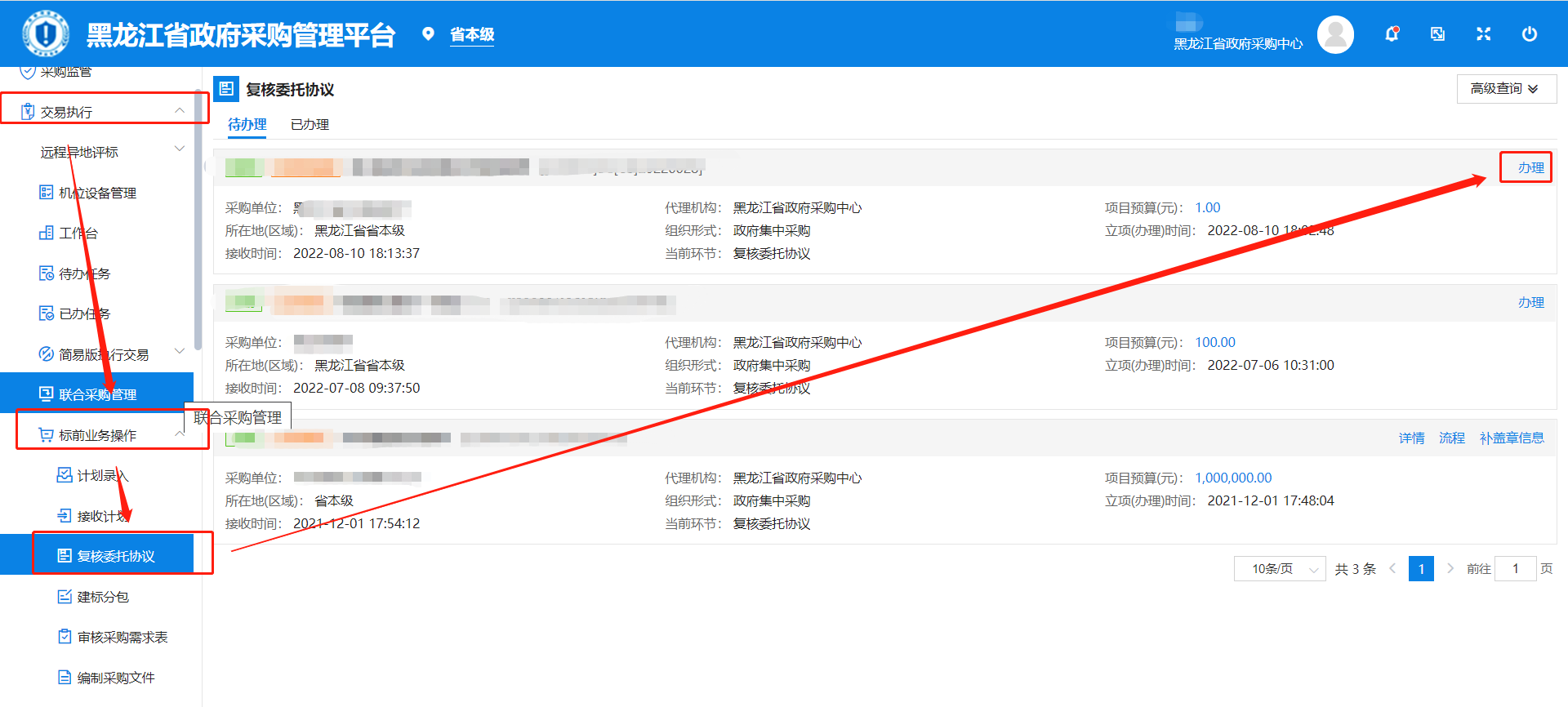 图形用户界面, 应用程序描述已自动生成