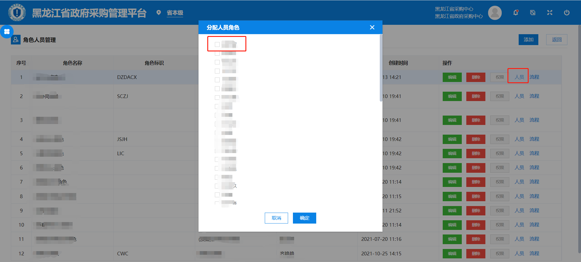 图形用户界面, 应用程序描述已自动生成
