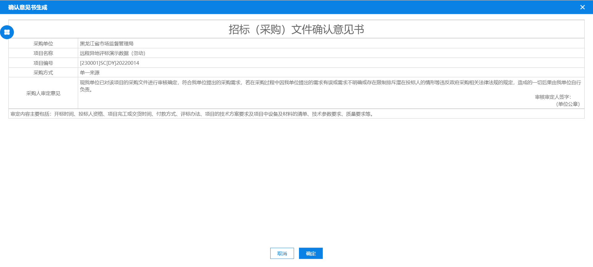 图形用户界面, 文本, 应用程序, 电子邮件描述已自动生成