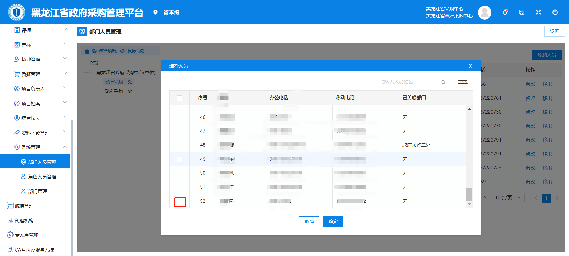 图形用户界面, 应用程序描述已自动生成